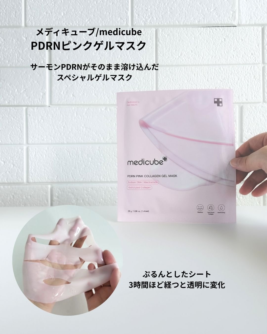 AGE-R ブースタープロ｜MEDICUBE他、2商品を使った口コミ - 毎日