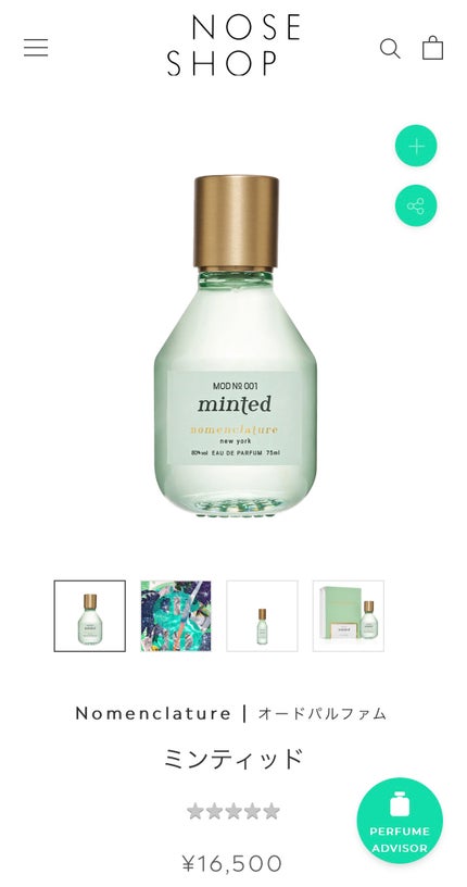 ローズ ドゥ タイーフ/Perris Monte Carlo/香水(レディース)を使ったクチコミ(4枚目)