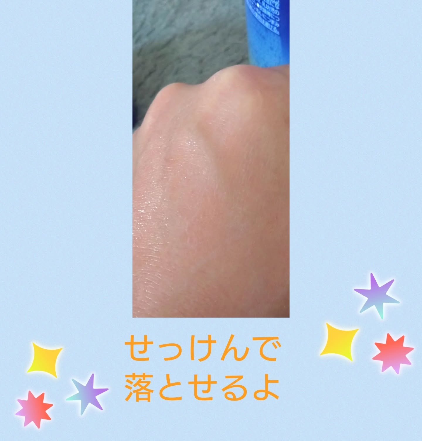 ニベアUV ディープ プロテクト＆ケア ジェル/ニベア/日焼け止めジェルを使ったクチコミ（3枚目）