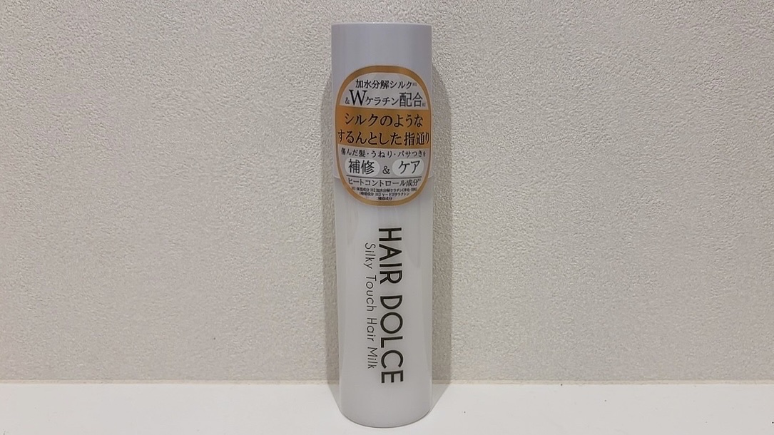 シルキータッチミルク/HAIR DOLCE/ヘアミルクを使ったクチコミ（3枚目）