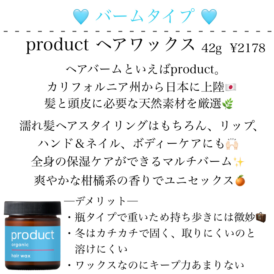 システミックオイル/Sign/ヘアオイルを使ったクチコミ（3枚目）