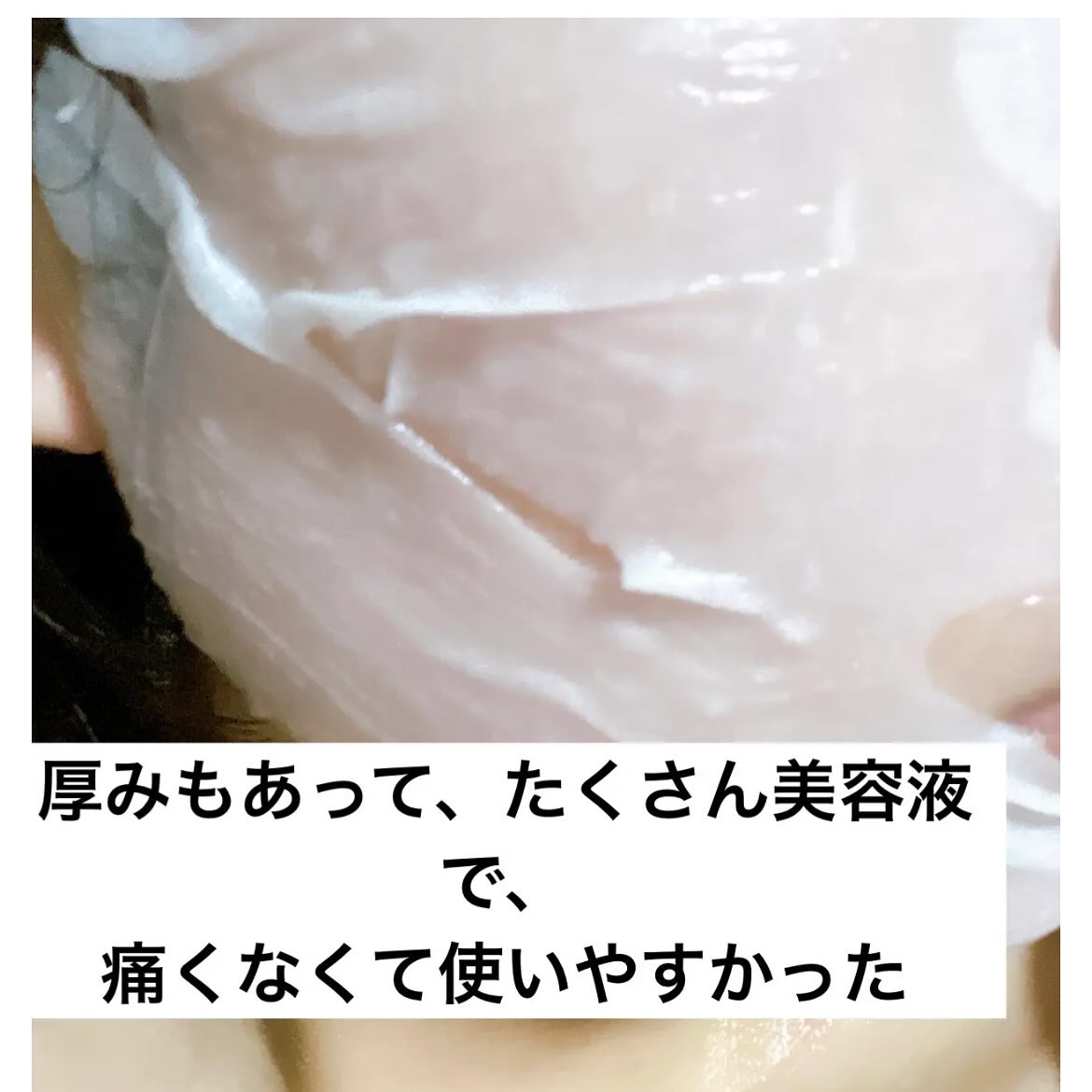 BelleUp/BelleUp/その他を使ったクチコミ（2枚目）