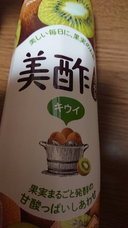 美酢 (希釈タイプ)/美酢(ミチョ)/その他飲むお酢を使ったクチコミ(1枚目)