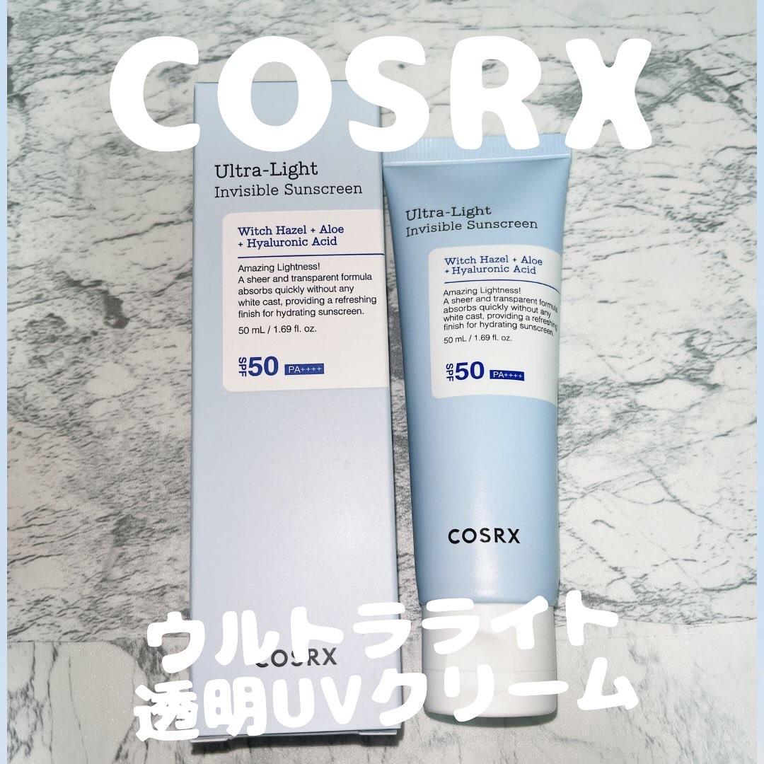 ウルトラライト透明UVクリーム/COSRX/日焼け止めクリームを使ったクチコミ（1枚目）