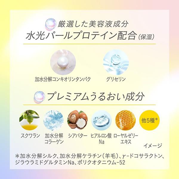 エッセンシャルプレミアム バリアシャンプー・コンディショナー スパークルモイスト/エッセンシャル/市販シャンプーを使ったクチコミ（2枚目）