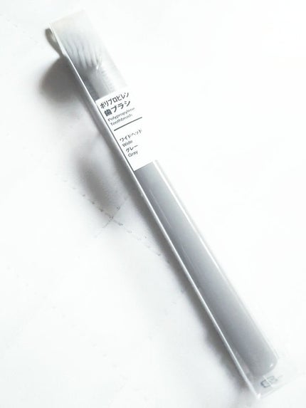 ポリプロピレン歯ブラシ ワイドヘッド/無印良品/その他を使ったクチコミ(1枚目)