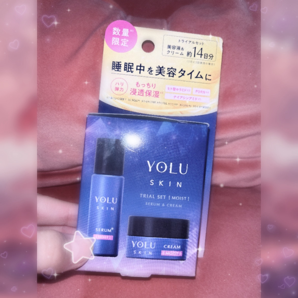 ヨル スキン オーバーナイトセラム モイスト/YOLU/美容液を使ったクチコミ（1枚目）