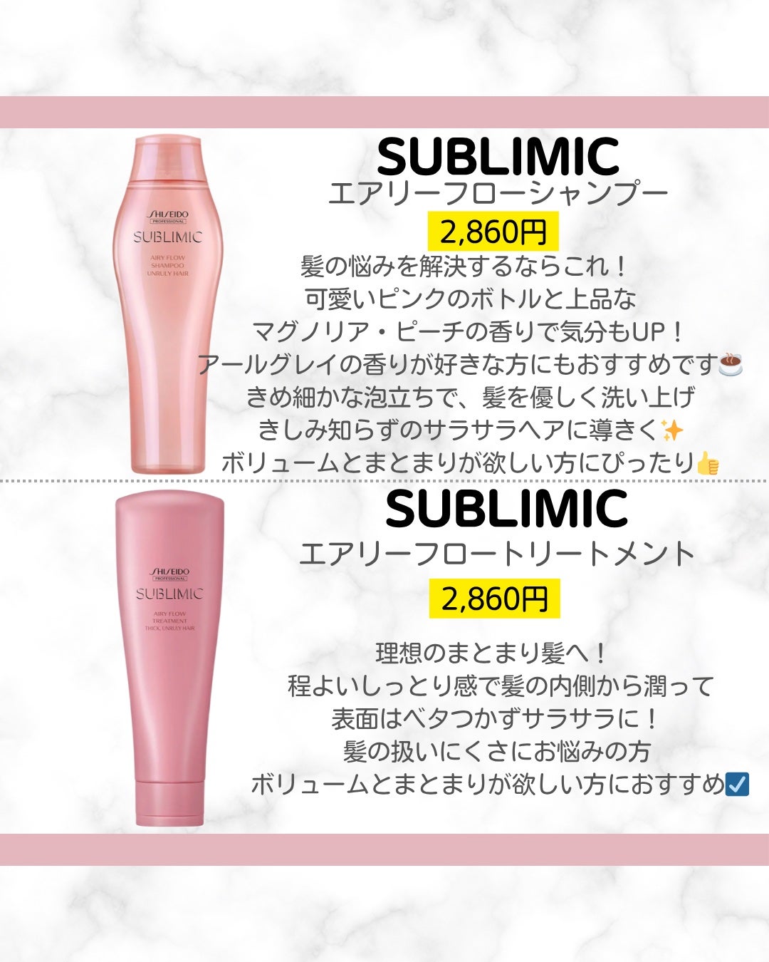 みお on LIPS 「✨まとまり続く、サロン級の指通りへ💆♀️@mii.i08◀︎..」(2枚目)