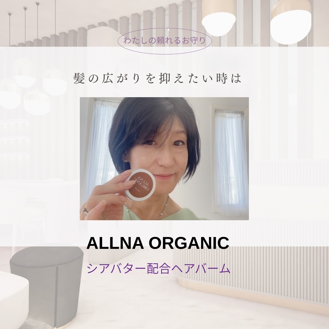 ストレートアイロン ナノケア EH-HN50 W・ウォームホワイト/Panasonic/ストレートアイロンを使ったクチコミ（1枚目）