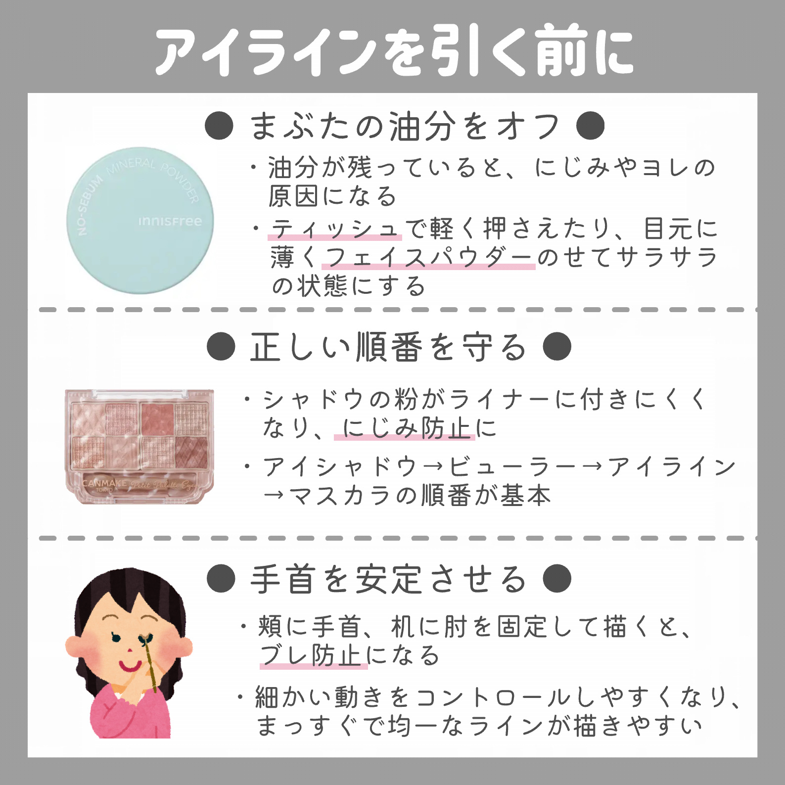 ノーセバム　ミネラルパウダー　N/innisfree/ルースパウダーを使ったクチコミ（2枚目）