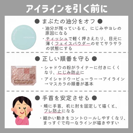 ノーセバム ミネラルパウダー N/innisfree/ルースパウダーを使ったクチコミ(2枚目)