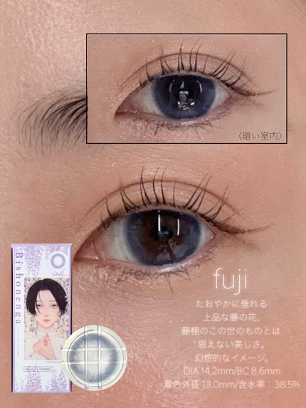 Bishonenga hanairo color contactlens/Bishonenga/カラーコンタクトレンズを使ったクチコミ(4枚目)