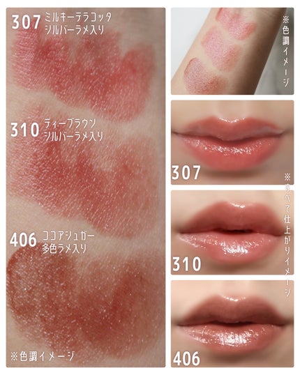 オペラ グロウリップティント/OPERA/リップティントを使ったクチコミ(2枚目)