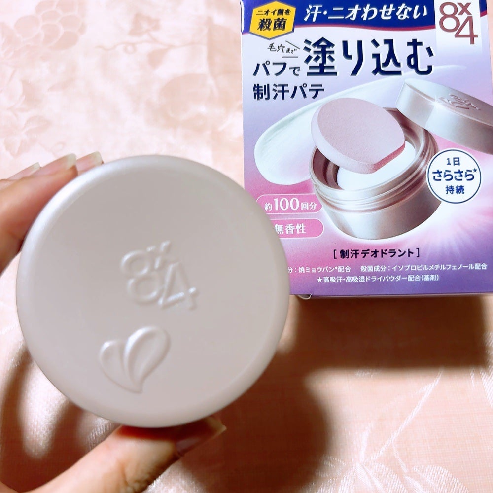 8x4 デオドラントパテ【医薬部外品】/8x4/デオドラント・制汗剤を使ったクチコミ(1枚目)