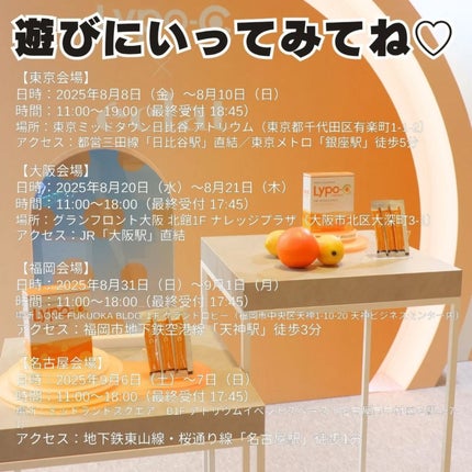 リポカプセルビタミンC/SPIC/美容サプリメントを使ったクチコミ(5枚目)