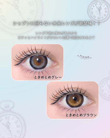 Chapun 1DAY/Chapun/ワンデー(1DAY)カラコンを使ったクチコミ(2枚目)