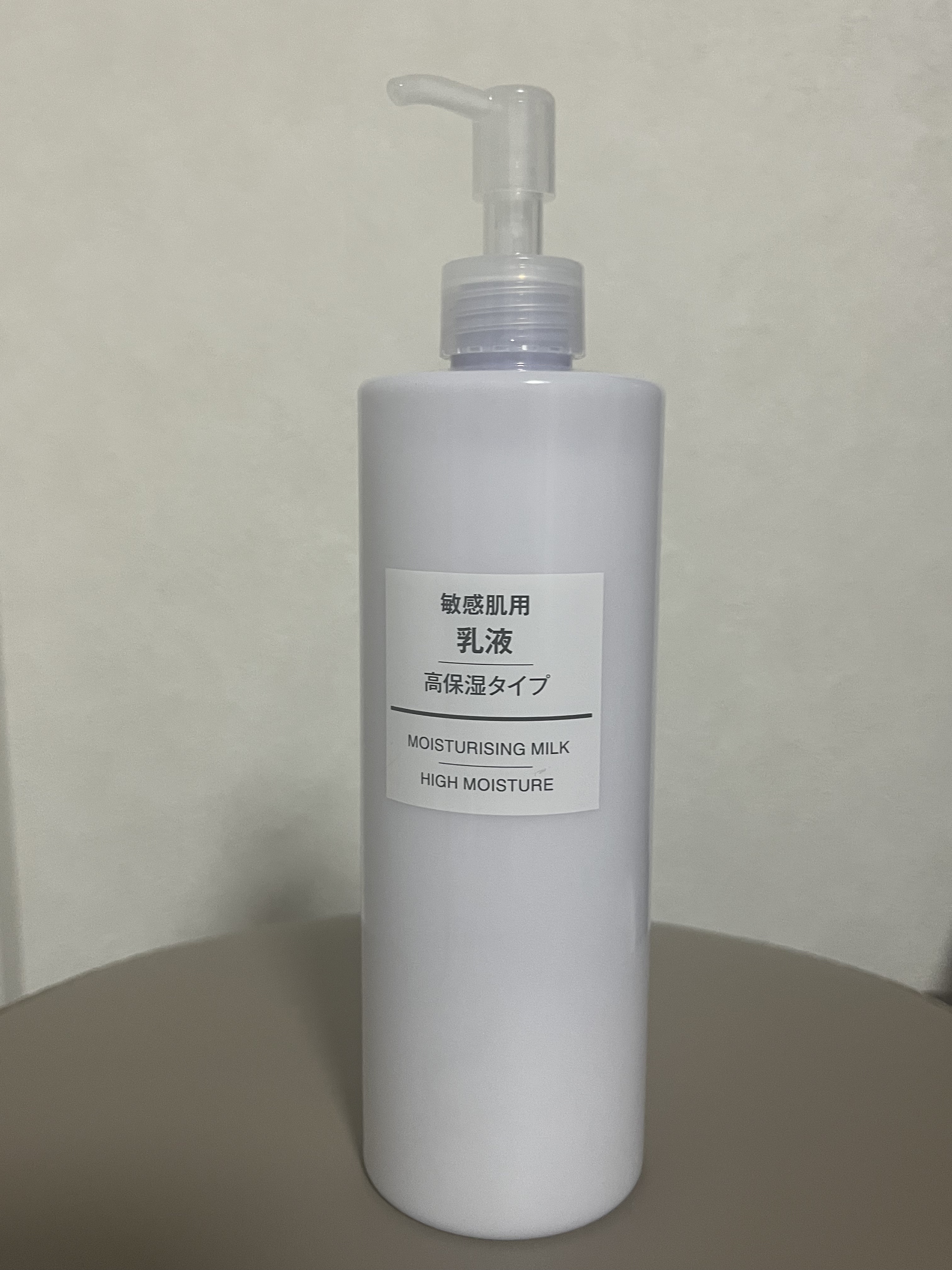 乳液・敏感肌用・高保湿タイプ/無印良品/乳液を使ったクチコミ（1枚目）