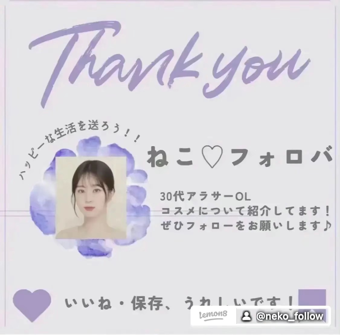 LABO AROOM ルームフレグランス トマトリーフ＆ブラックカラントのクチコミ「#LABOAROOM
#ルームフレグランストマトリーフブラックカラント
#香り
#ドラスト
..」（3枚目）