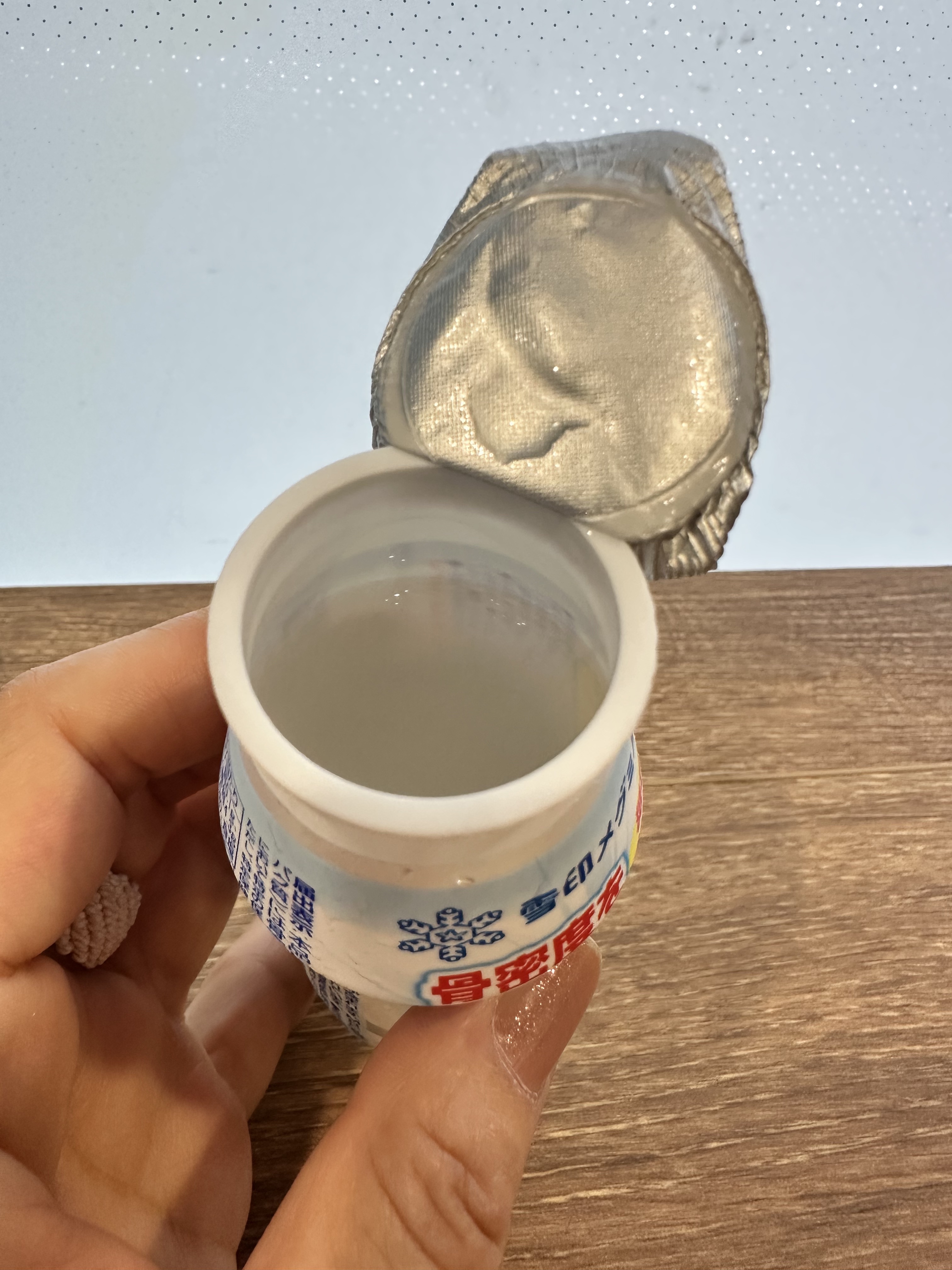 MBPドリンク/雪印メグミルク/乳酸菌飲料を使ったクチコミ（2枚目）