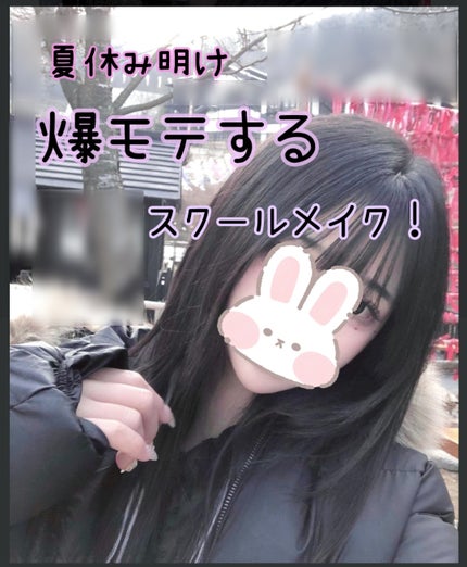 皮脂テカリ防止下地/CEZANNE/化粧下地を使ったクチコミ(1枚目)