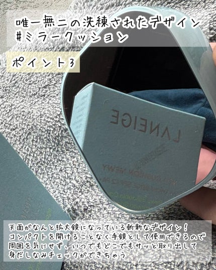 ラネージュ ネオクッション ミュイ /LANEIGE/クッションファンデーションを使ったクチコミ(4枚目)