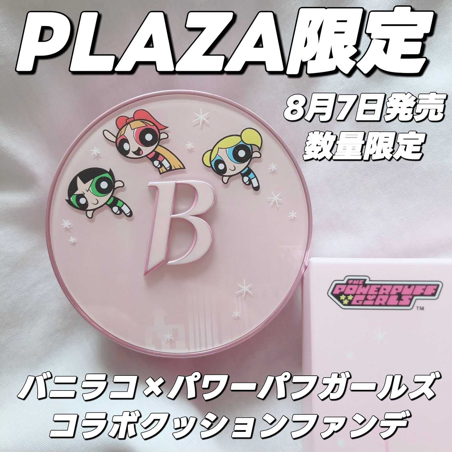 カバーリシャス アルティメット ホワイトクッション モイスチャー/BANILA CO/クッションファンデーションを使ったクチコミ（1枚目）