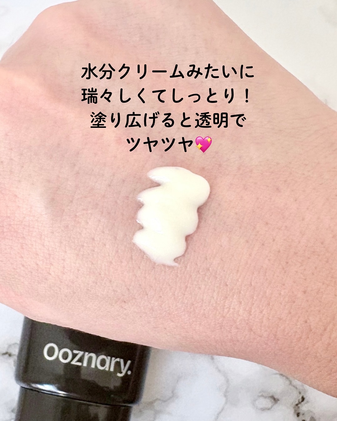 オーズナリーレストアンドザサン/オーズナリー/日焼け止めクリームを使ったクチコミ（3枚目）