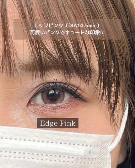 ANGÉLIQUE 1day/ANGÉLIQUE/ワンデー(1DAY)カラコンを使ったクチコミ(4枚目)