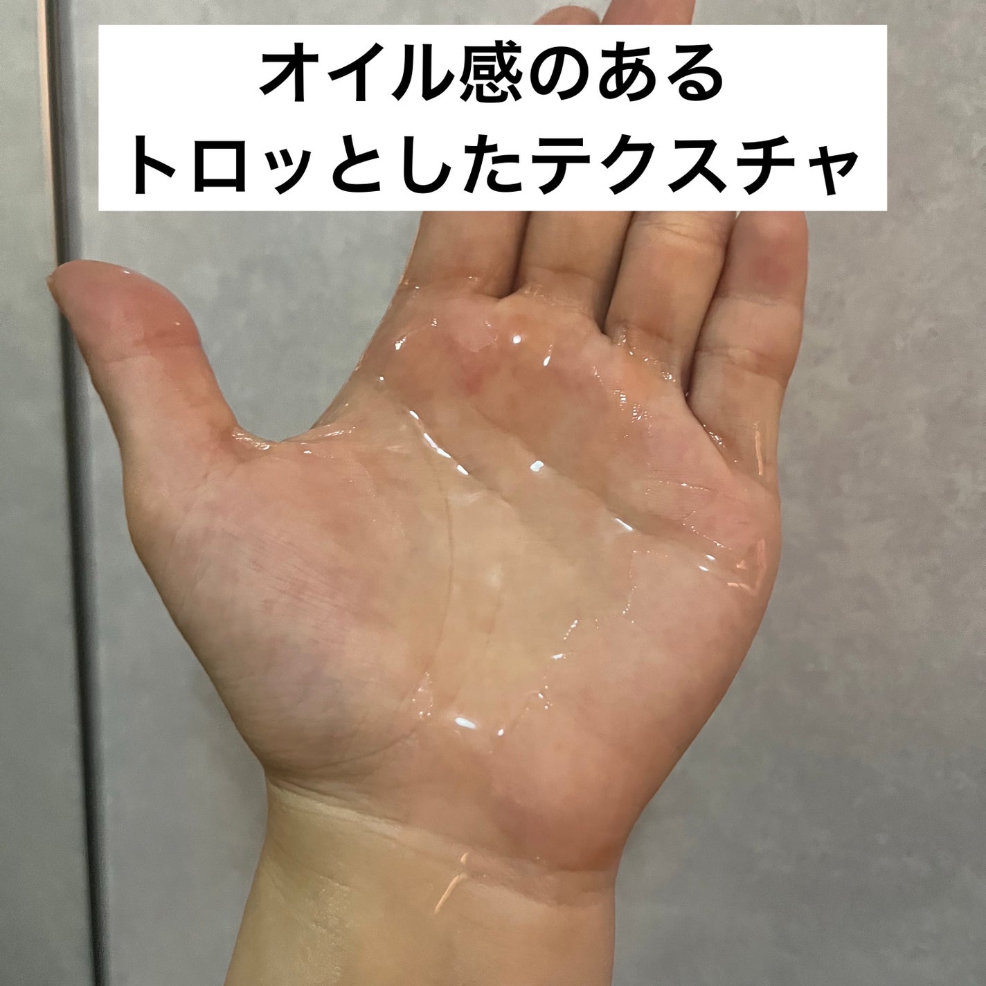 ドクダミ ポアコントロールクレンジングオイル/Anua/オイルクレンジングを使ったクチコミ(2枚目)