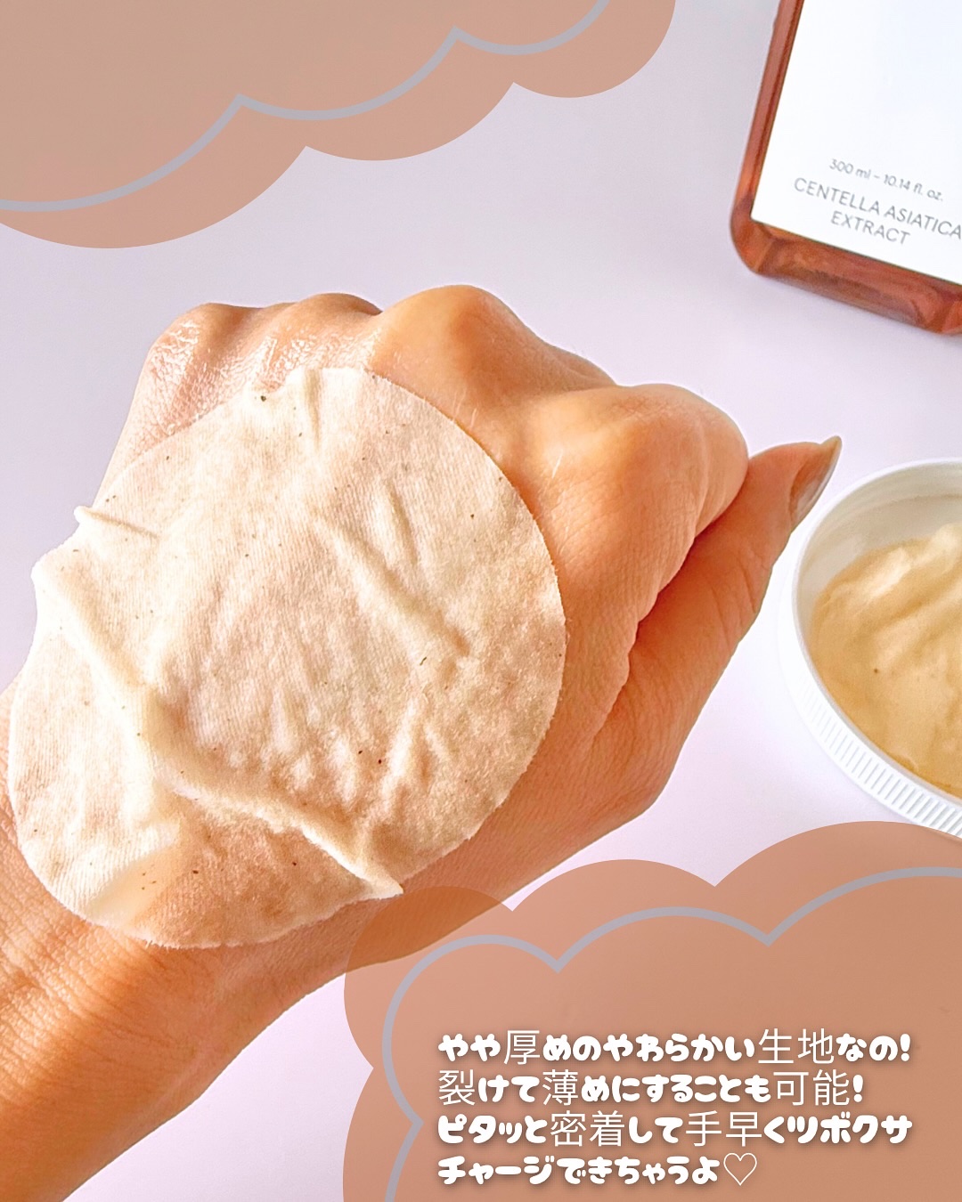 ツボクサ化粧水/ONE THING/化粧水を使ったクチコミ（3枚目）