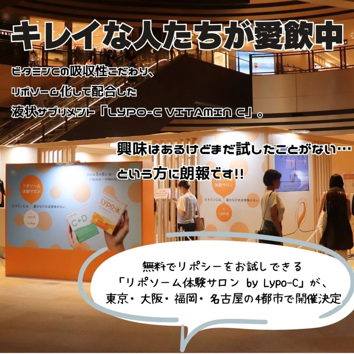 リポカプセルビタミンC/SPIC/美容サプリメントを使ったクチコミ（2枚目）