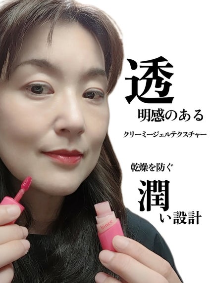 ロウグロウジェルティント/hince/リップティントを使ったクチコミ(3枚目)