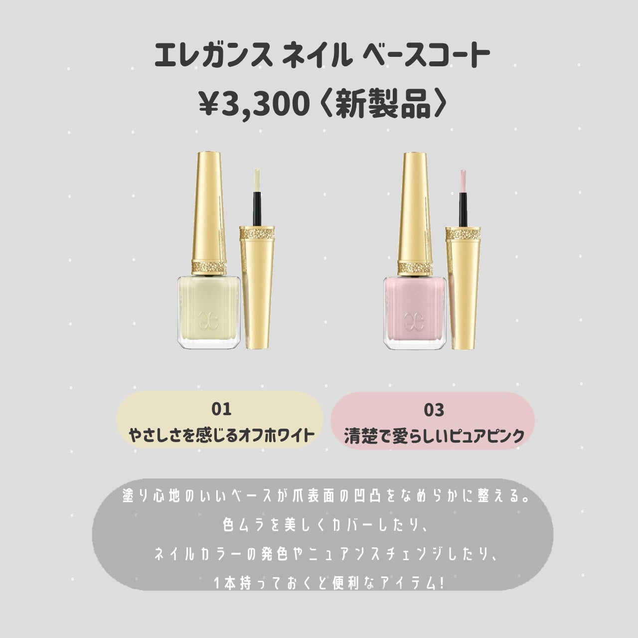 エレガンス プレジール アイズ/Elégance/単色アイシャドウを使ったクチコミ(4枚目)