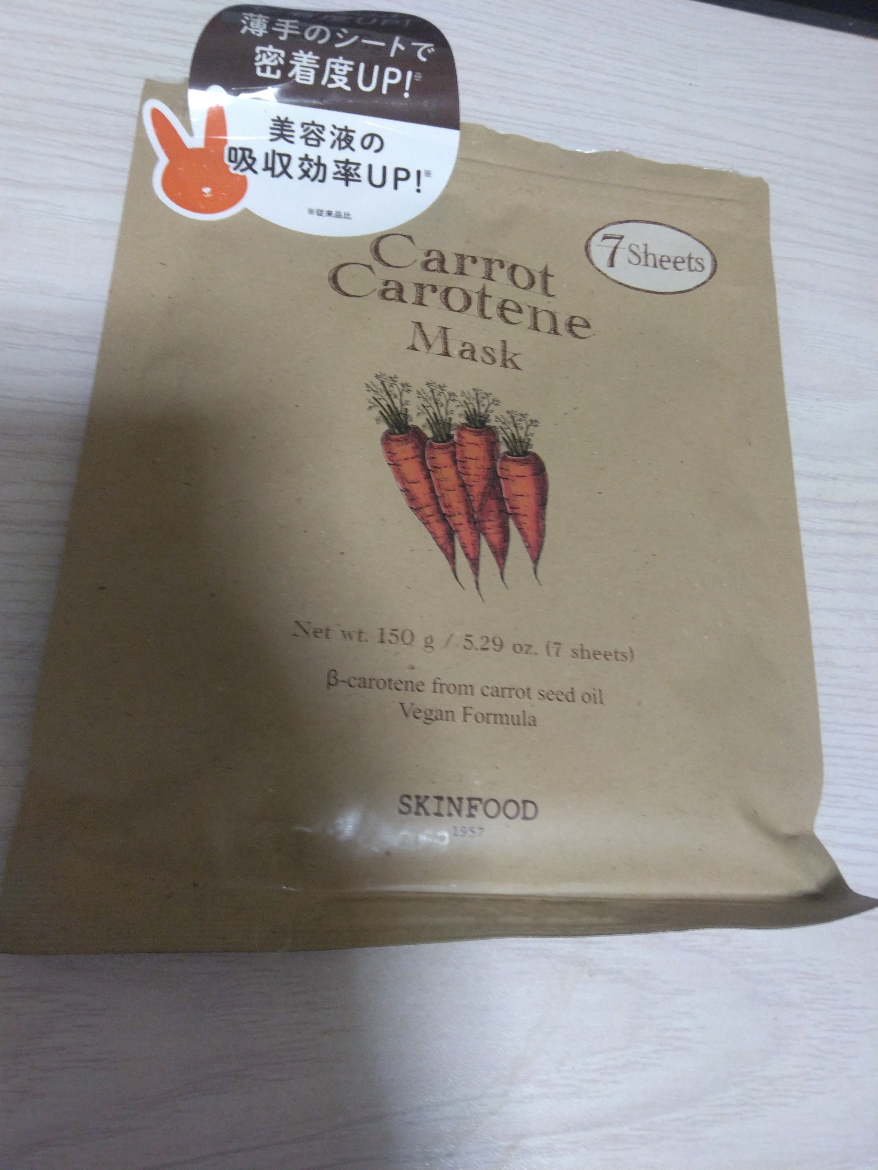 フレッシュハーバルオイル/ALBION/フェイスオイルを使ったクチコミ（2枚目）