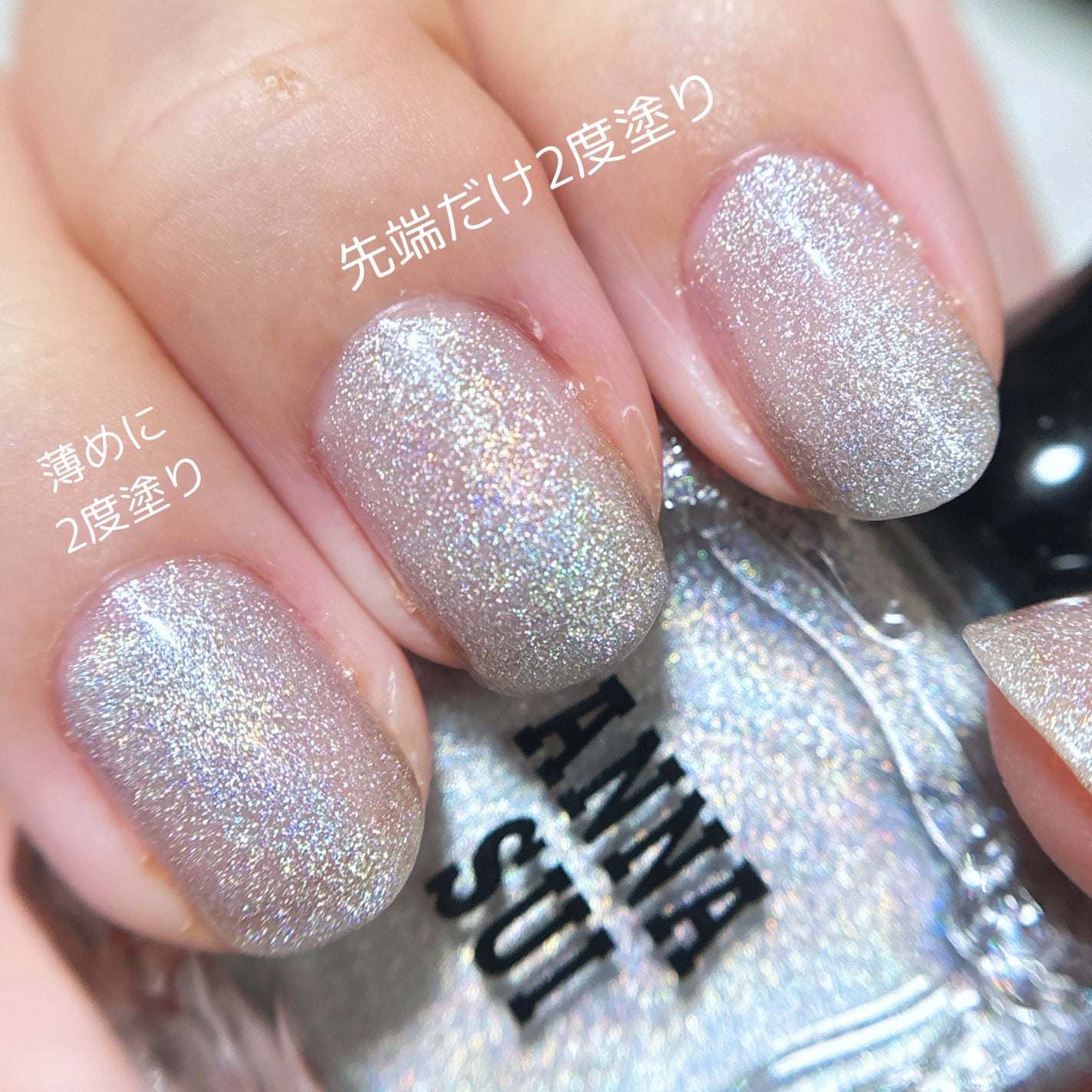 ネイルカラー/ANNA SUI/マニキュアを使ったクチコミ(9枚目)