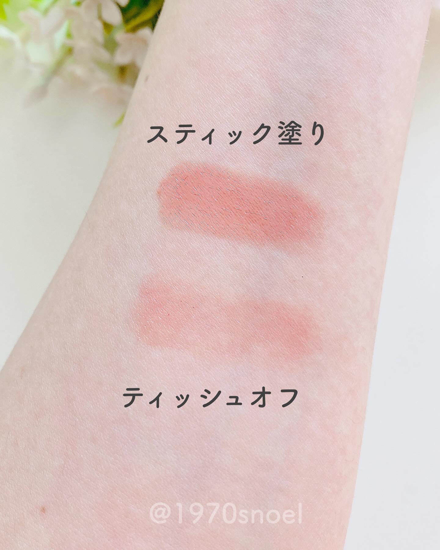 エテュセ リップエディション(ティントルージュ)/ettusais/リップティントを使ったクチコミ（3枚目）