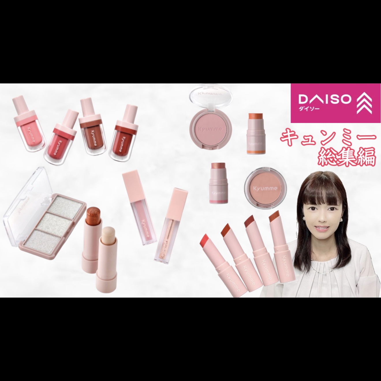 KM ジューシーティントリップカラー 04/Kyumme/リップティントを使ったクチコミ（1枚目）