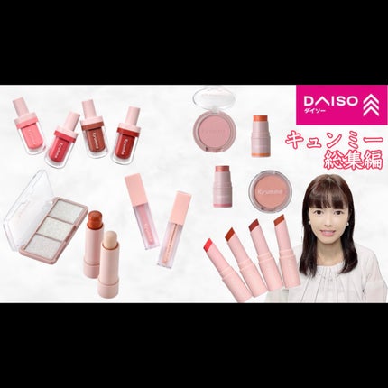 KM ジューシーティントリップカラー/Kyumme/リップティントを使ったクチコミ(1枚目)