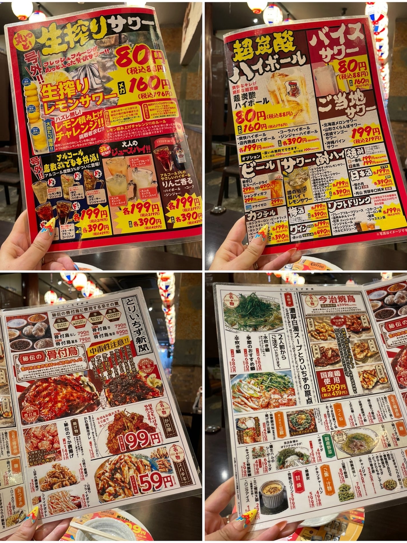 しのち☀️ on LIPS 「ナルトとにごやんのほっこり2人旅所沢〜ところざわ〜初めて行くと..」(9枚目)