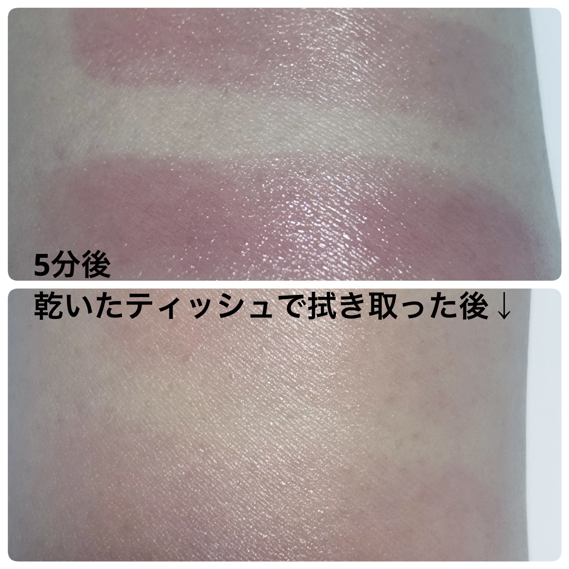 ベアグロウリップバーム/espoir/リップバームを使ったクチコミ（3枚目）