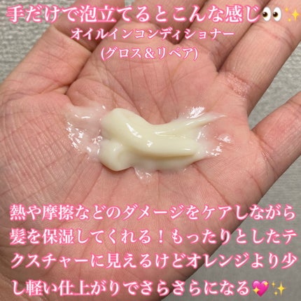 ãªã€ã«ã€ã³ã·ã£ã³ããŒïŒãªã€ã«ã€ã³ã³ã³ãã£ã·ã§ã㌠(ã°ãã¹ïŒãªãã¢)/ãã£ã¢ããŒã/åžè²©ã·ã£ã³ããŒã䜿ã£ãã¯ãã³ãïŒ4æç®ïŒ