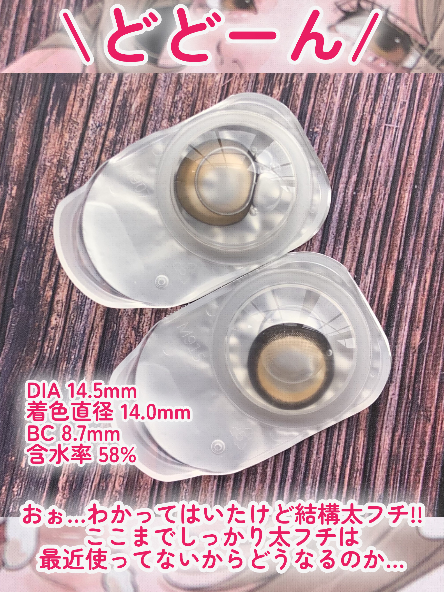 Dustity/Dustity/ワンデー（１DAY）カラコンを使ったクチコミ（3枚目）