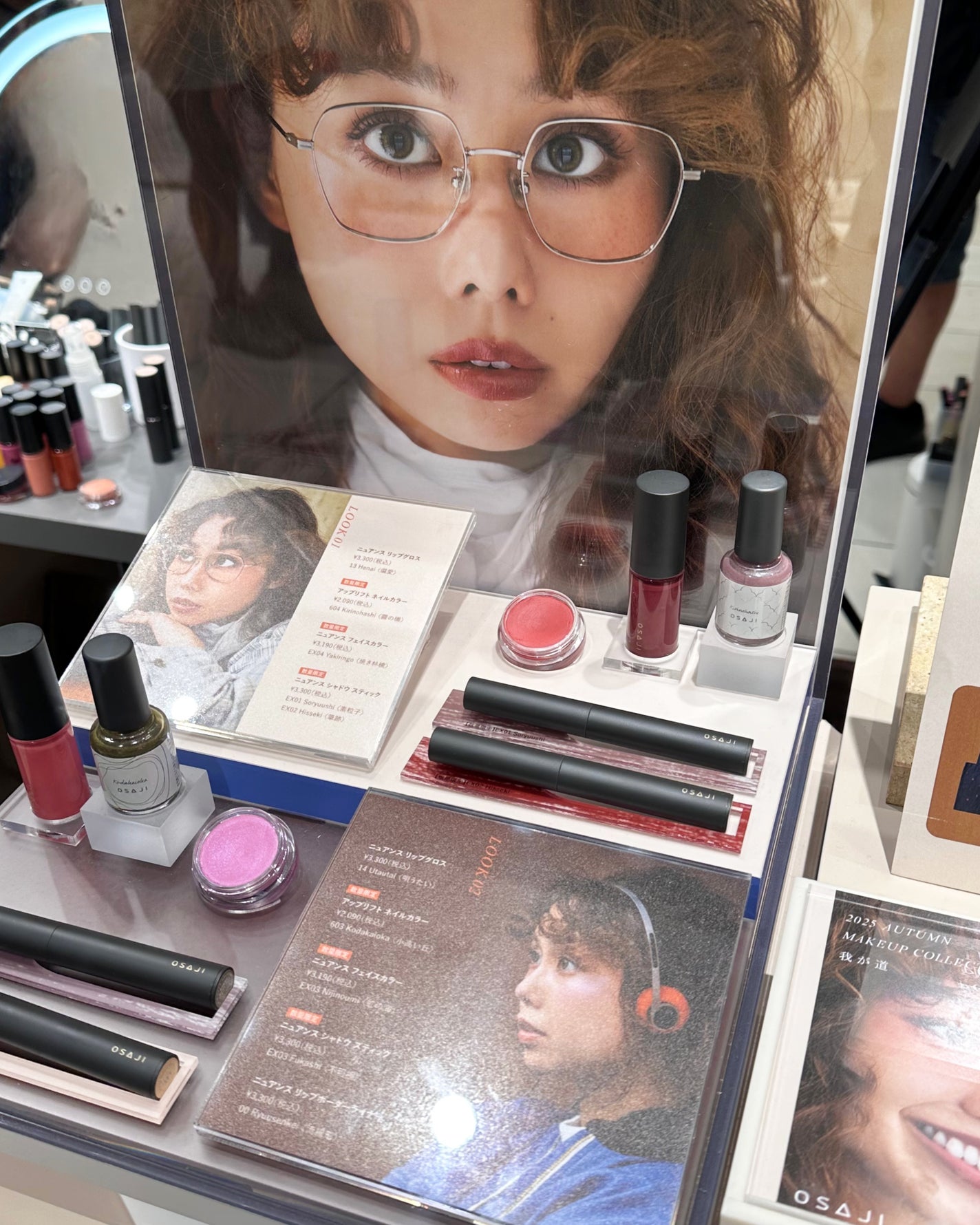 ニュアンス リップグロス/OSAJI/リップグロスを使ったクチコミ(4枚目)