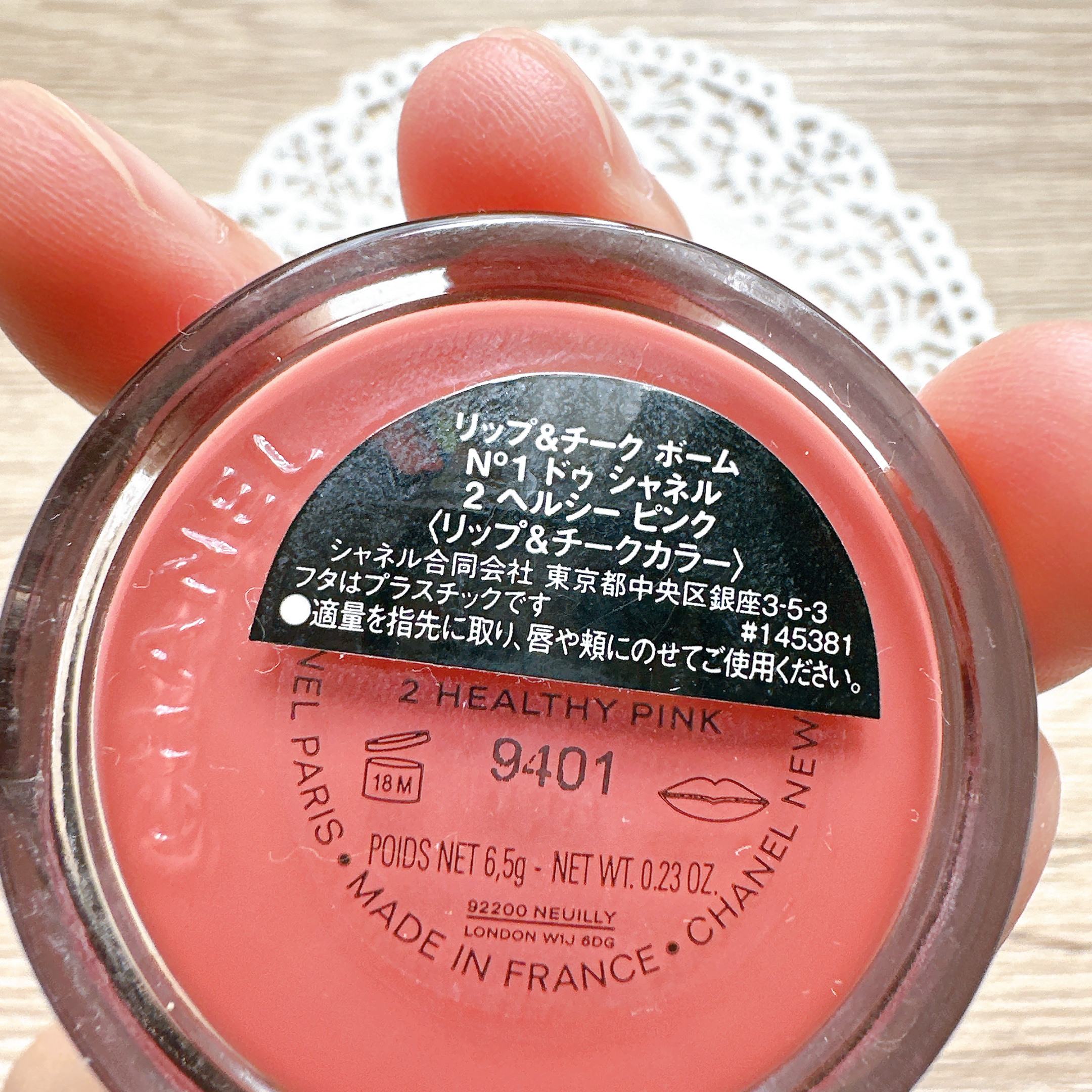  リップ＆チーク ボーム N°1 ドゥ シャネル/CHANEL/口紅を使ったクチコミ（3枚目）
