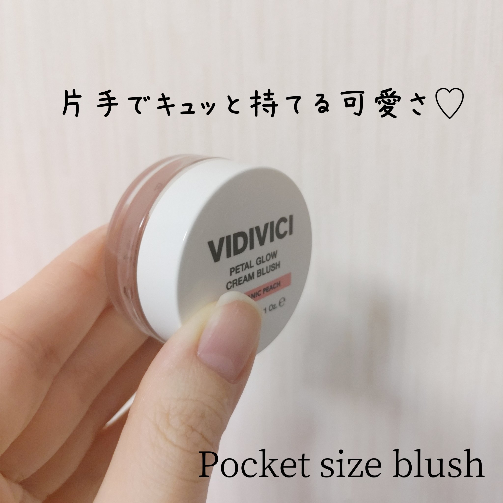 クリームチーク キャンメイク・CEZANNE・PERIPERA・Ririmewのチークを使った口コミ -他