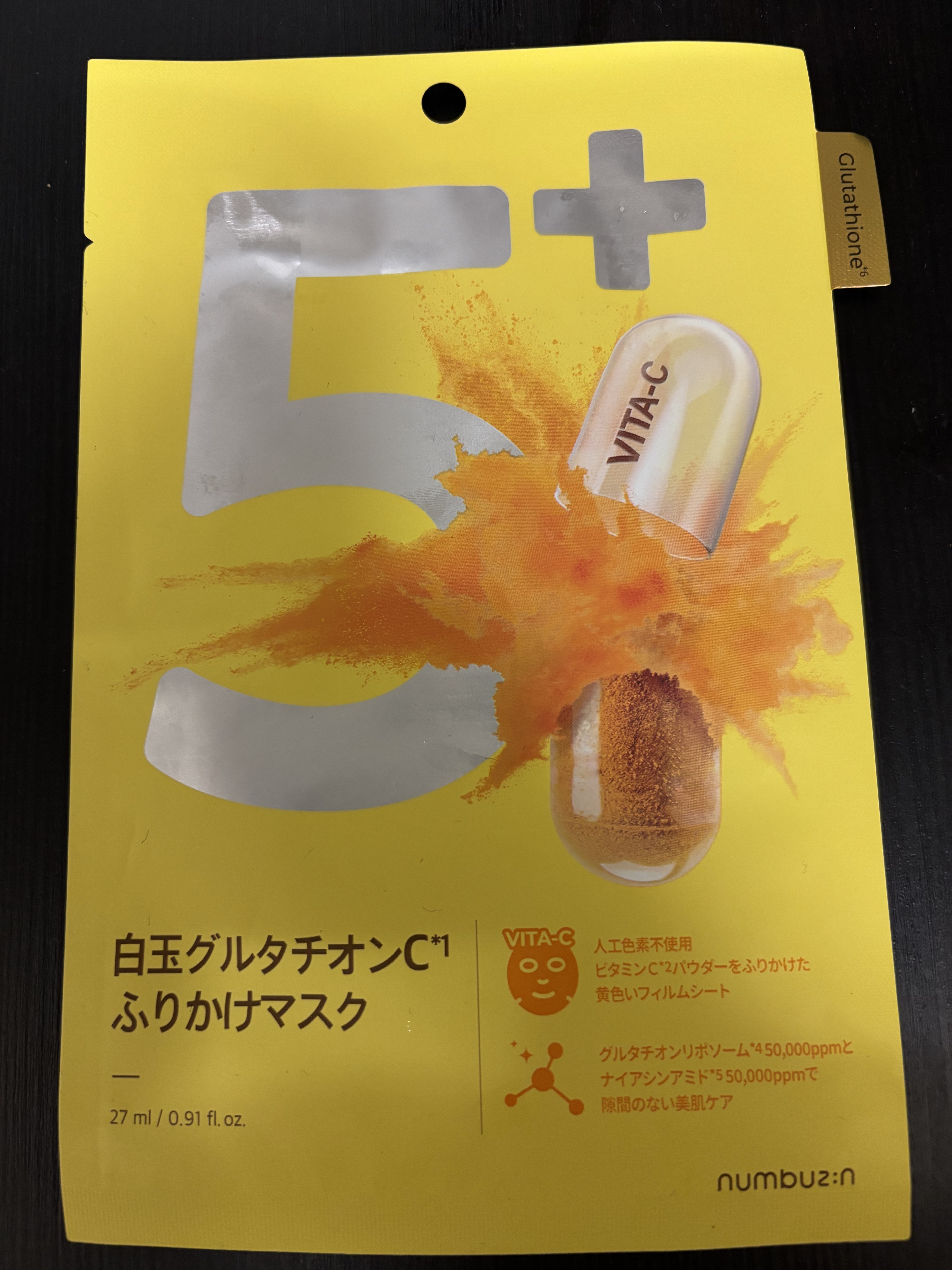 5番 白玉グルタチオンCふりかけマスク/numbuzin/シートマスク・パックを使ったクチコミ（1枚目）