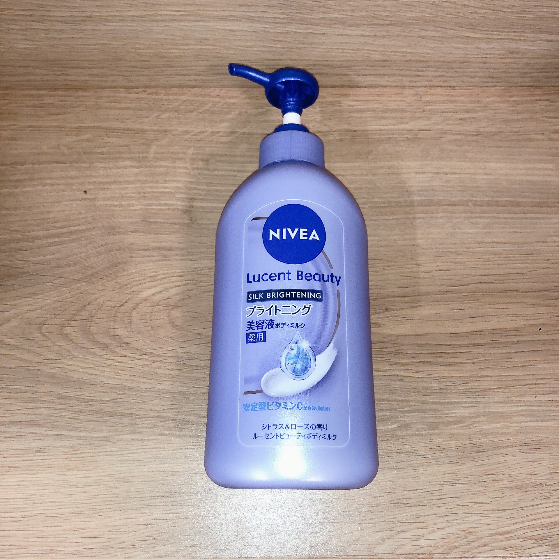 【医薬部外品】ニベア ルーセントビューティ シルクブライトニング ブライトニング美容液ボディミルク/ニベア/ボディミルクを使ったクチコミ（1枚目）