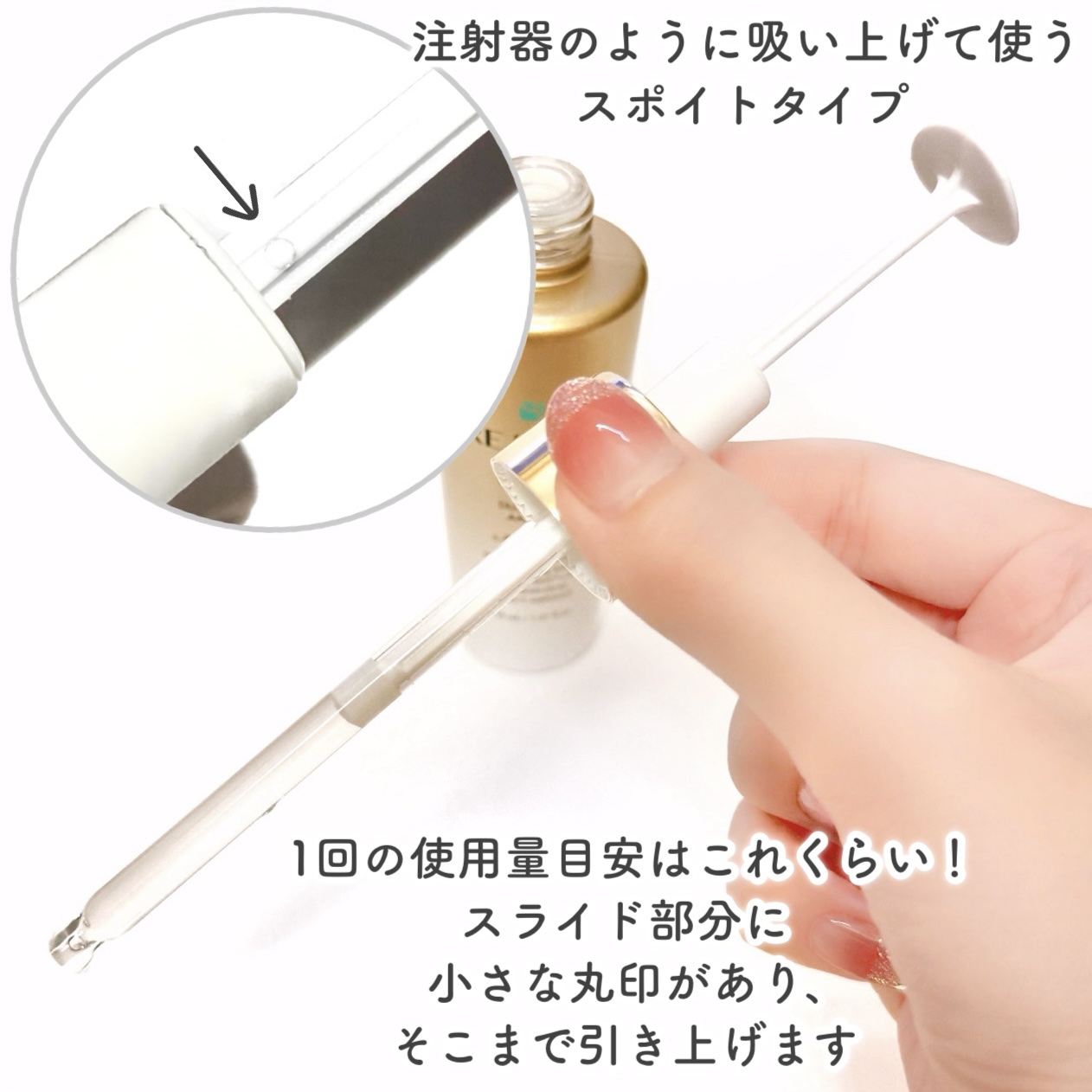 REJURAN デュアル エフェクト アンプル 30mL/REJURAN COSMETICS/美容液を使ったクチコミ（3枚目）