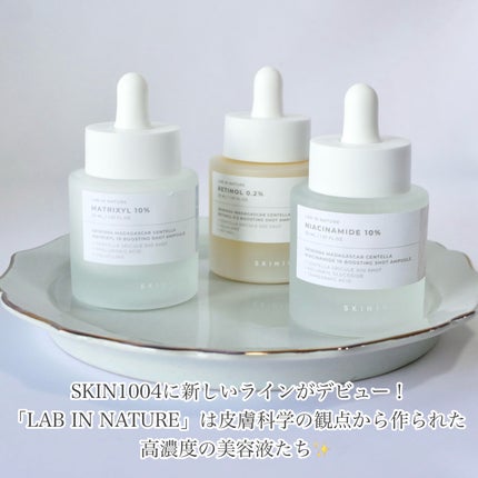 レチノール 0.2 ブースティングショット アンプル/SKIN1004/美容液を使ったクチコミ(2枚目)