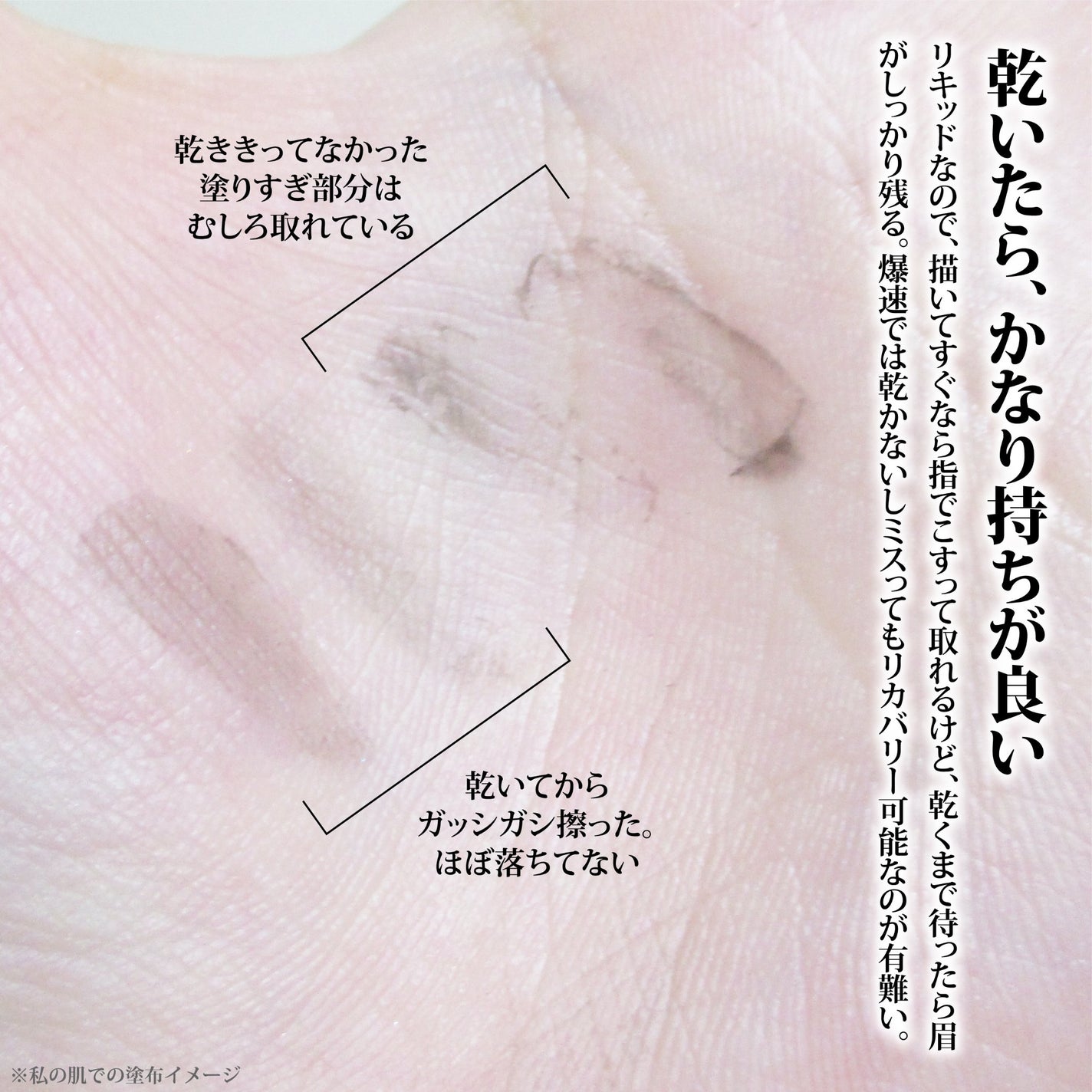 カネボウ アイブロウシェイドライナー/KANEBO/リキッドアイブロウを使ったクチコミ(7枚目)